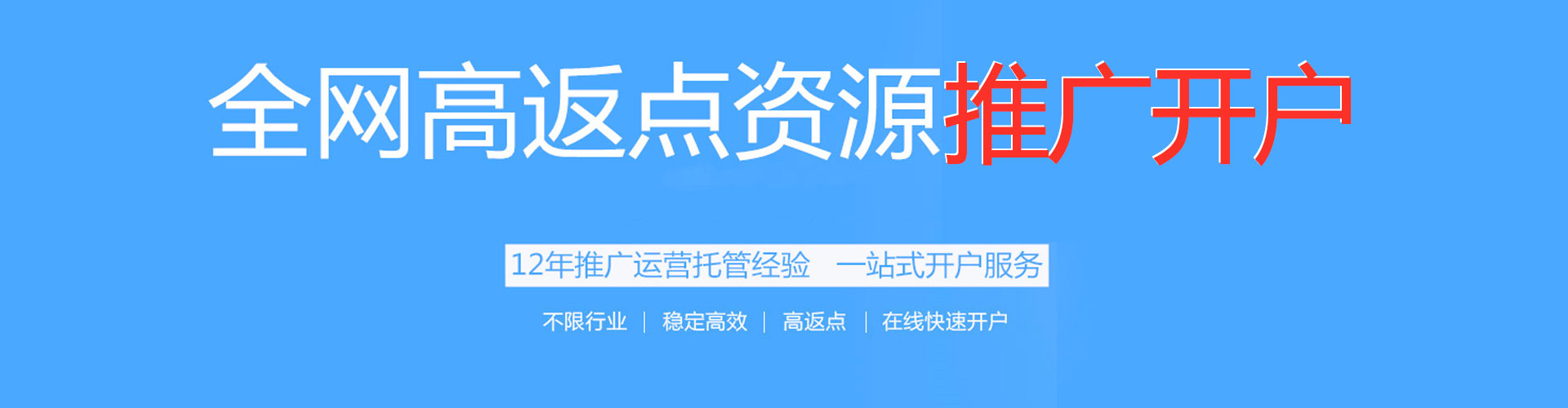 荆门信息流广告