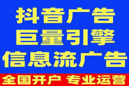 广告高手的秘诀：信息流广告的投放技巧与案例分享