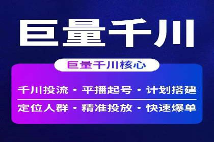 百度竞价个人开户全流程解析：从零开始打造高效广告投放